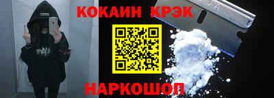 кокаин перу Донецк