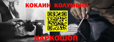 PSILOCYBIN Донской