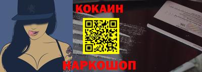 кокаин перу Донецк