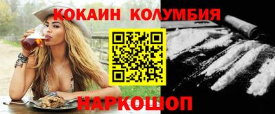 синтетический гашиш Беслан