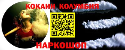 скорость mdpv Берёзовский