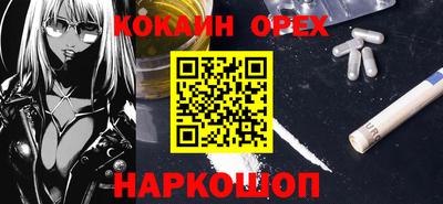 PSILOCYBIN Донской