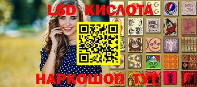 синтетический гашиш Беслан