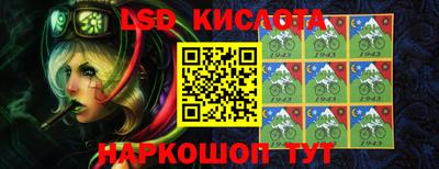 кокаин перу Донецк