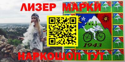 кокаин перу Донецк