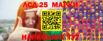 синтетический гашиш Беслан