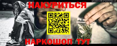 кокаин перу Донецк