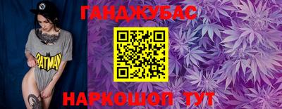 синтетический гашиш Беслан