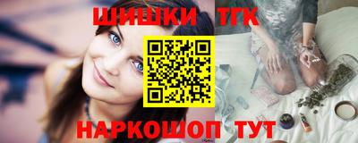 гидропоника Бийск