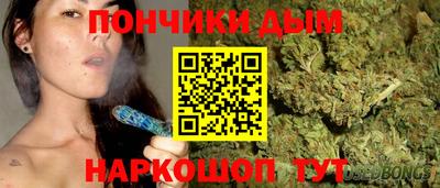 синтетический гашиш Дубна