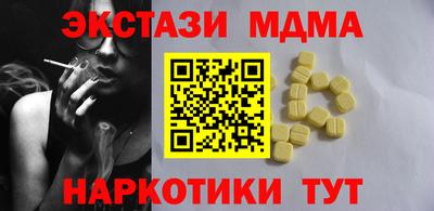 синтетический гашиш Дубна