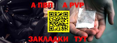 синтетический гашиш Дубна