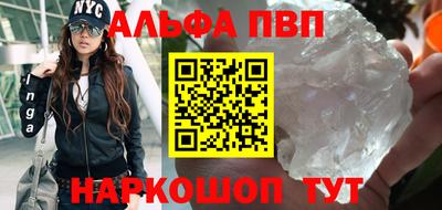 скорость mdpv Берёзовский