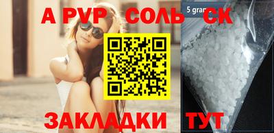 кокаин перу Донецк