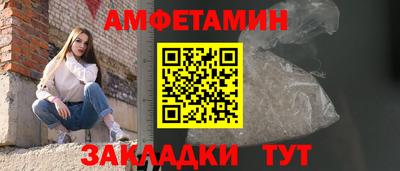 синтетический гашиш Беслан