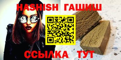 синтетический гашиш Дубна
