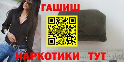 синтетический гашиш Дубна