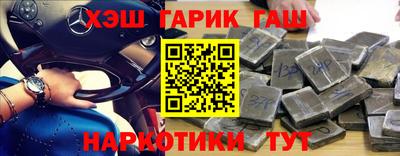 гидропоника Бийск