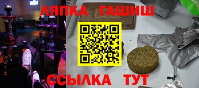 синтетический гашиш Дубна