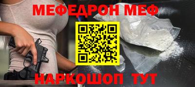 синтетический гашиш Беслан