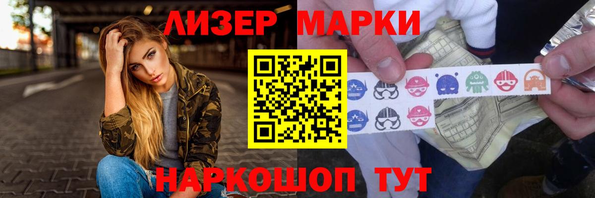 LSD-25 экстази ecstasy  ЛСД экстази ecstasy  Серов 