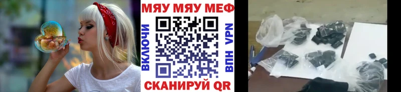 кракен ссылки Серов МЕФ кристаллы
