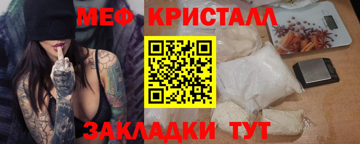 Канабис  Кокаин  Вход с VPN  МДМА  LSD-25  Гашиш  Меф МЯУ МЯУ  A-PVP СОЛЬ кристаллы  Меф   Серов  Экстази 