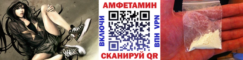 Первитин Декстрометамфетамин 99.9%  площадка официальный сайт  Серов 