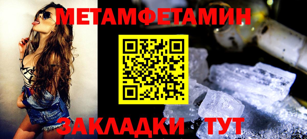 Серов  МЕТАМФЕТАМИН Декстрометамфетамин 99.9%  Метамфетамин  Вход с VPN 