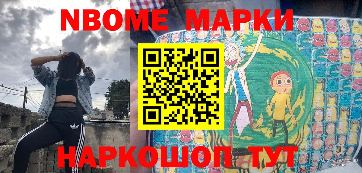 Серов  Наркотические марки 1,5мг  Вход с VPN 