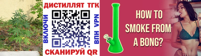 blacksprut как зайти  Серов  ТГК вейп с тгк  продажа наркотиков 