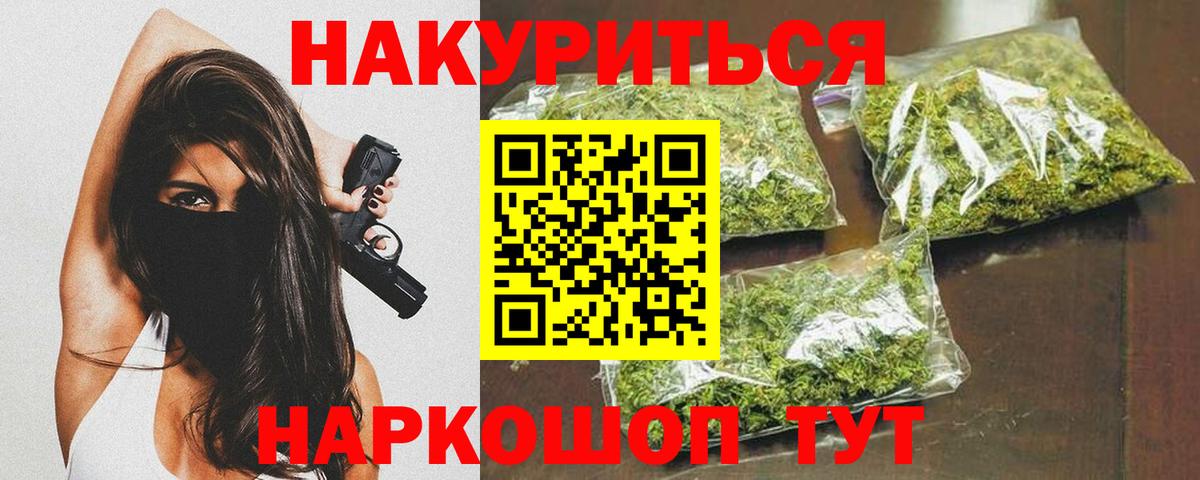 Конопля ГИДРОПОН  Марихуана AK-47  Серов  МАРИХУАНА White Widow  Вход с VPN 