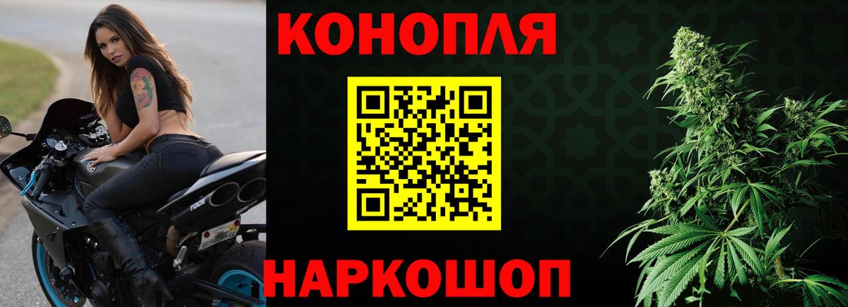 Марихуана гибрид  Бошки Шишки гибрид  Серов 